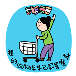 选品中心-选品中心